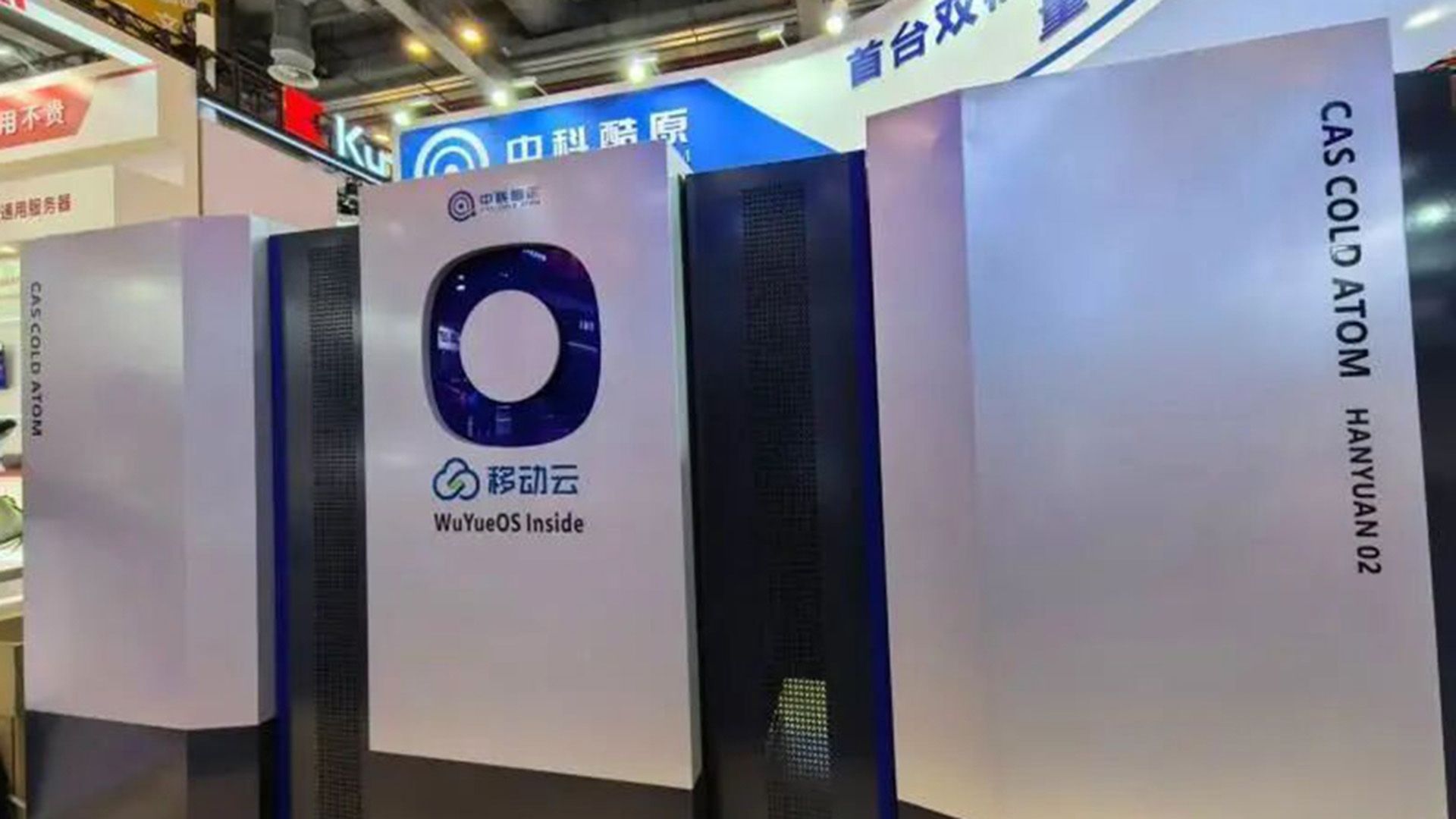 China Desvela Primeiro Computador Quântico 'Dual-Core' Inédito